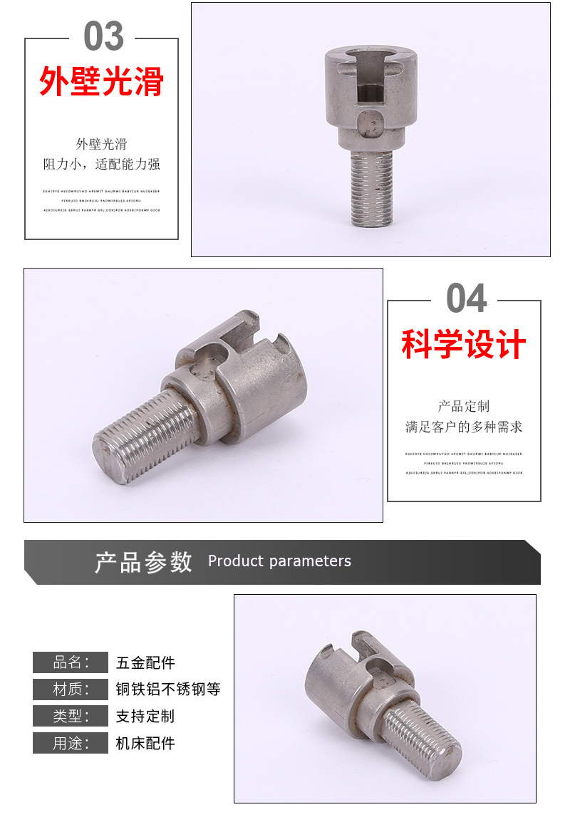 精密五金配件加工廠(chǎng)家